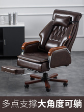 办公室椅子靠背椅座椅老板椅大班椅可躺书桌电脑椅舒适久坐升降椅