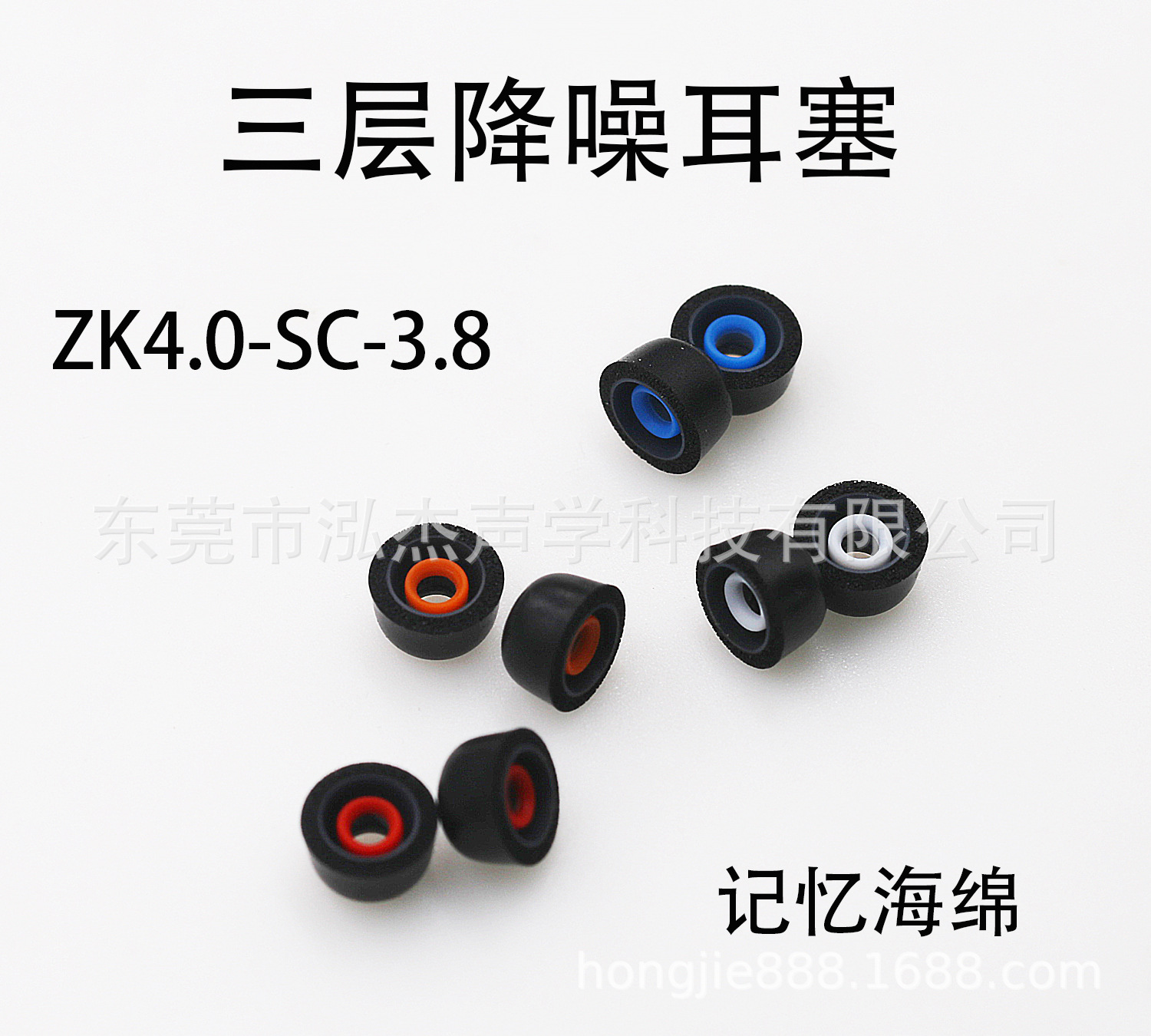 三层硅胶耳套-三层硅胶耳套厂家,品牌,图片,热帖-阿里巴巴