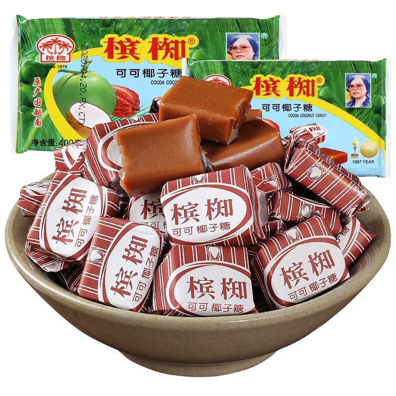 椰子糖批发槟椥小时候可可糖软糖果老式包装怀旧零食量大从优包邮