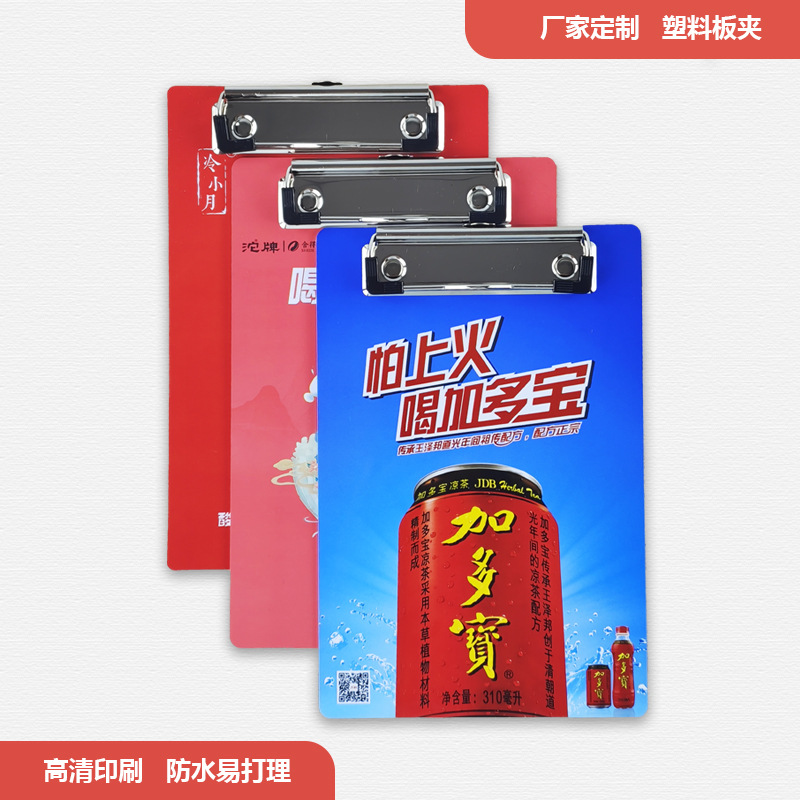 Customized Menu Plywood Menu Clip Wine Clip Medical Record Clip A5a4 Plastic File Clipboard Folder Customized Writing Pad