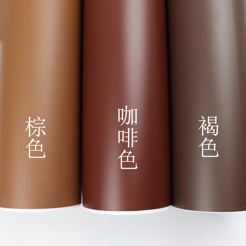 bb4c批发棕色咖啡色褐色哑光即时贴贴纸家具翻新背胶刻字贴墙