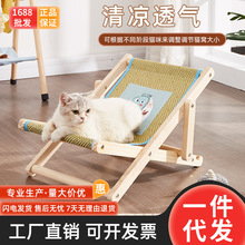 实木猫床幼猫宠物窝猫窝四季通用网红睡椅小型躺椅宠物休闲沙发椅