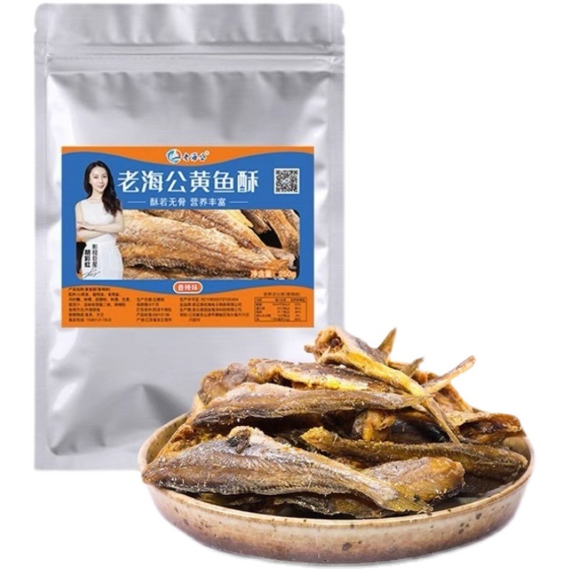 香酥小黄鱼鲜香酥脆只鲜不腥250g/袋孕妇零食网红休闲食品-阿里巴巴