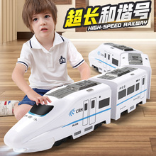 电动和谐号动车仿真高铁列车轨道火车模型多功能早教智能儿童玩具