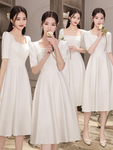 伴娘服2024新款仙气质姐妹团礼服白色小众婚礼领证连衣裙平时可穿