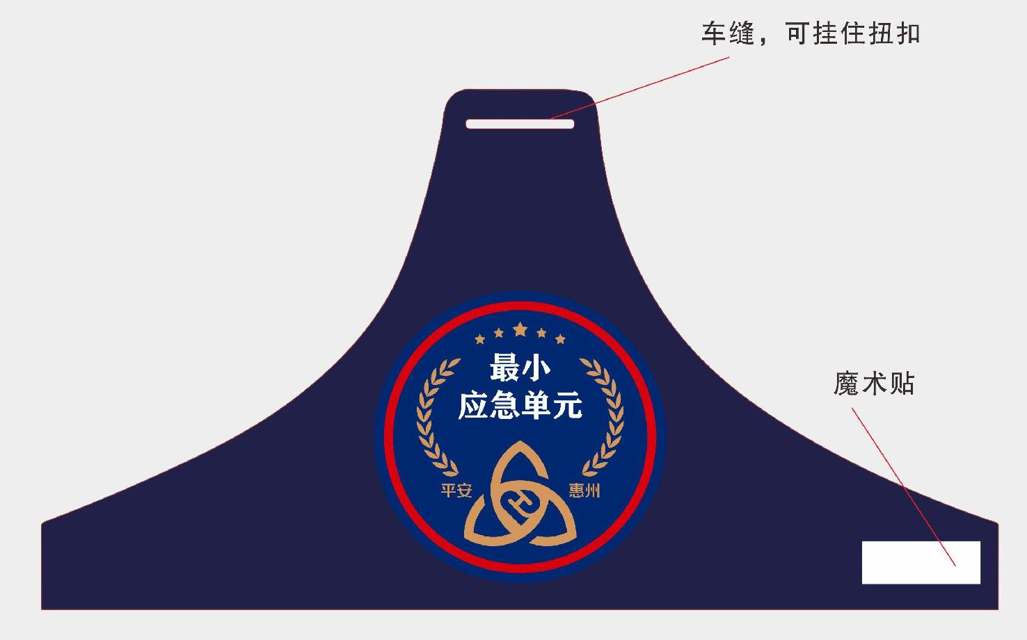 三角袖标纯棉加厚安全员志愿者疫情防控袖章反光字消防执勤红袖标