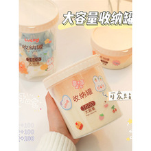家用pp奶粉盒防潮便携外出食品塑料透明密封罐储存罐收纳盒奶粉罐