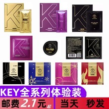 美国key延迟喷雾快感凝露体验装key啪啪胶试用装高潮增强液批发