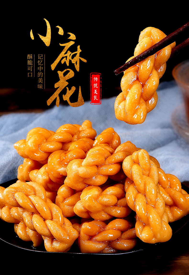 红糖小麻花单独包装小袋装整箱糕点特产美食网红零食小吃休闲食品