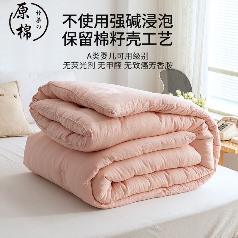 Maternal and Child Grade A Cotton Soybean Quilt Airable Cover Quilt for Spring and Autumn Summer Quilt Summer Blanket Winter Quilt Duvet Insert Quilt Synthetic Quilt