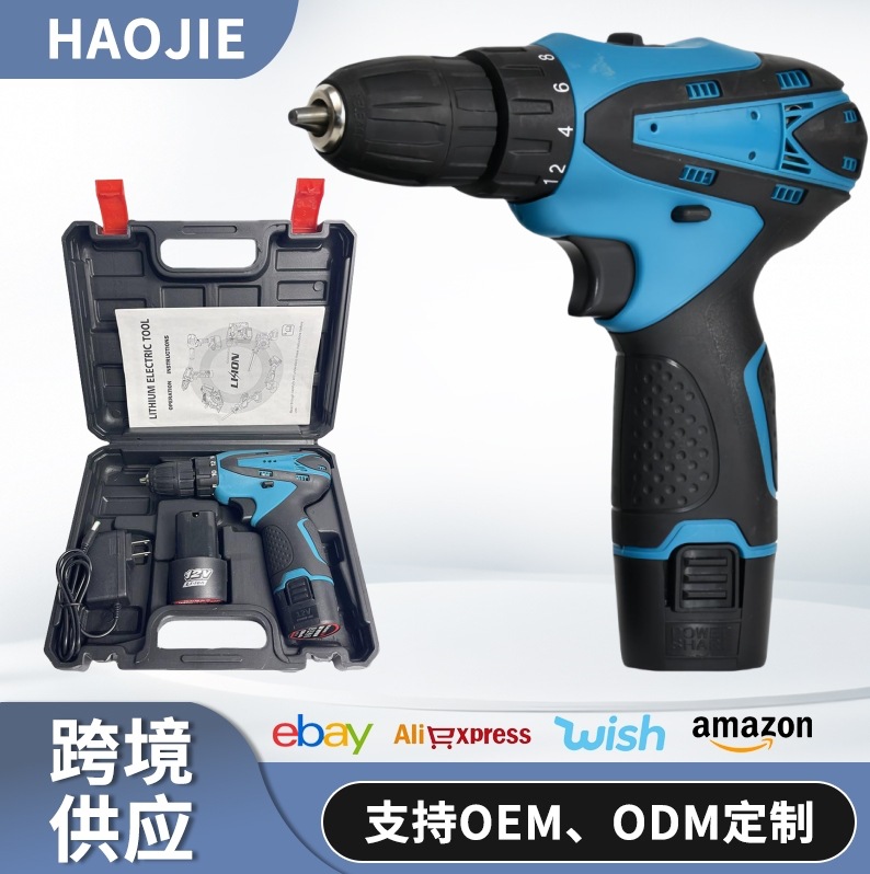cross-border 12v mutian double-speed lithium electric drill household handheld screwdriver electric screwdriver multi-function hand drill set
