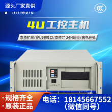 弗利尔FPC-600 4U上架式高性能工控机兼容工业服务器主机可扩展