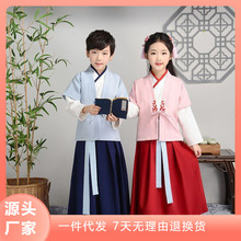 儿童古装汉服套装中国风男女童演出服小孩汉元素国学表演服装