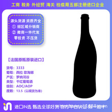 法国歪脖子红酒罗纳河谷AOC隆河干红葡萄酒网红陈酿原瓶原装进口