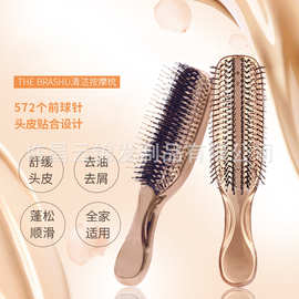 跨境宙斯同款按摩梳头皮清洁护理顺发梳子干湿两用便携美发梳子