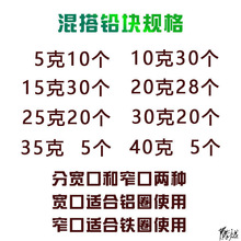 光伏混凝土配重块粘贴卡扣平衡块汽车轮胎钢制粘贴平衡块粘块动平