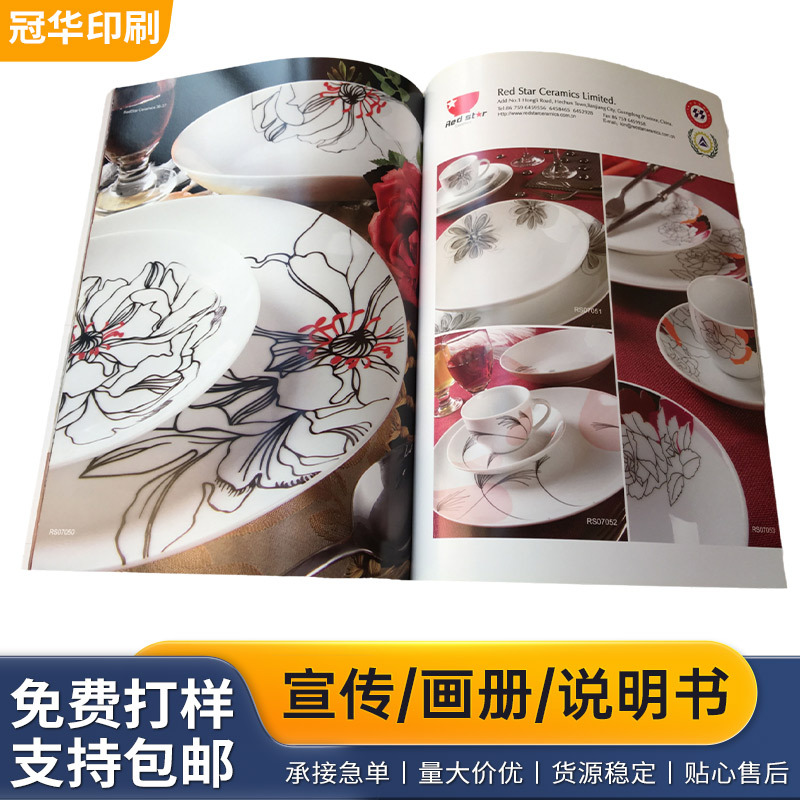 公司宣传册印刷 彩色说明书 产品目录印刷 画册印刷 公司画册定做