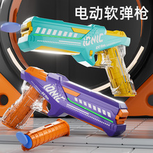 跨境爆款玩具枪电动连发飞碟枪EVA弹发射器软弹枪发射器儿童玩具