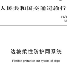 环形网网面抗拉强度试验机被动柔性金属网抗拉强度检测设备