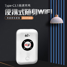 随身wifi免插卡2100毫安4G网络家用旅游电脑便携移动wifi热点神器