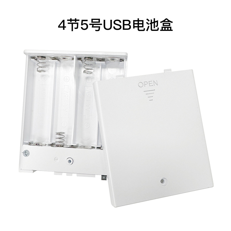 White 4-Section No. 5 Battery Box 6V Series Usb Output Power Supply Box Toy Electric Box Light Bar Light with Power Accessories