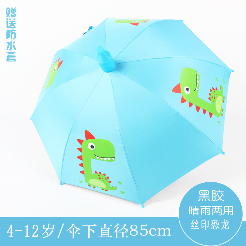 Automatic Children's Umbrella Cartoon Fully Automatic Umbrella Kindergarten Primary School Student Vinyl Sun Umbrella with Long Handle Children's Umbrella