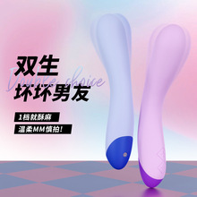 blush震动棒女性高潮专用自动自慰器情趣用玩具成人用品抽插神器