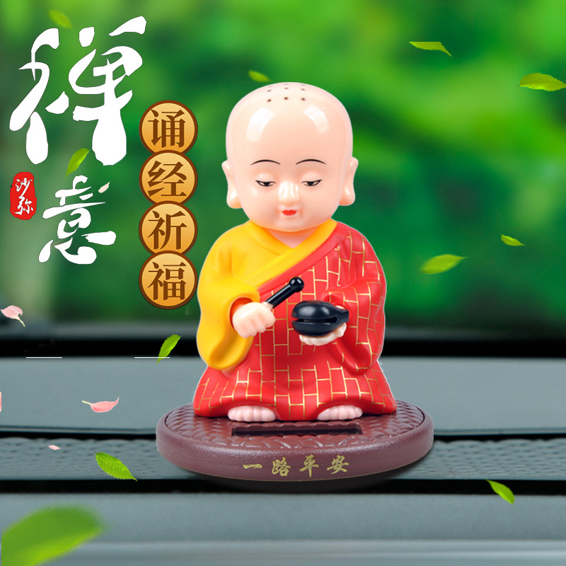 汽车摆件太阳能摇头禅意点头小和尚车载中控台上车内创意装饰用品