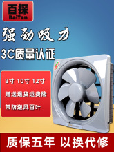 换气扇窗式排风扇家用强力油烟机抽风机厨房静音卫生间排气扇