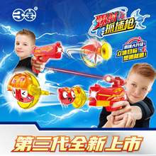 三宝爆射抓捕枪3代烈焰旋风枪套装儿童暴力飞爪抢发射爆裂玩具