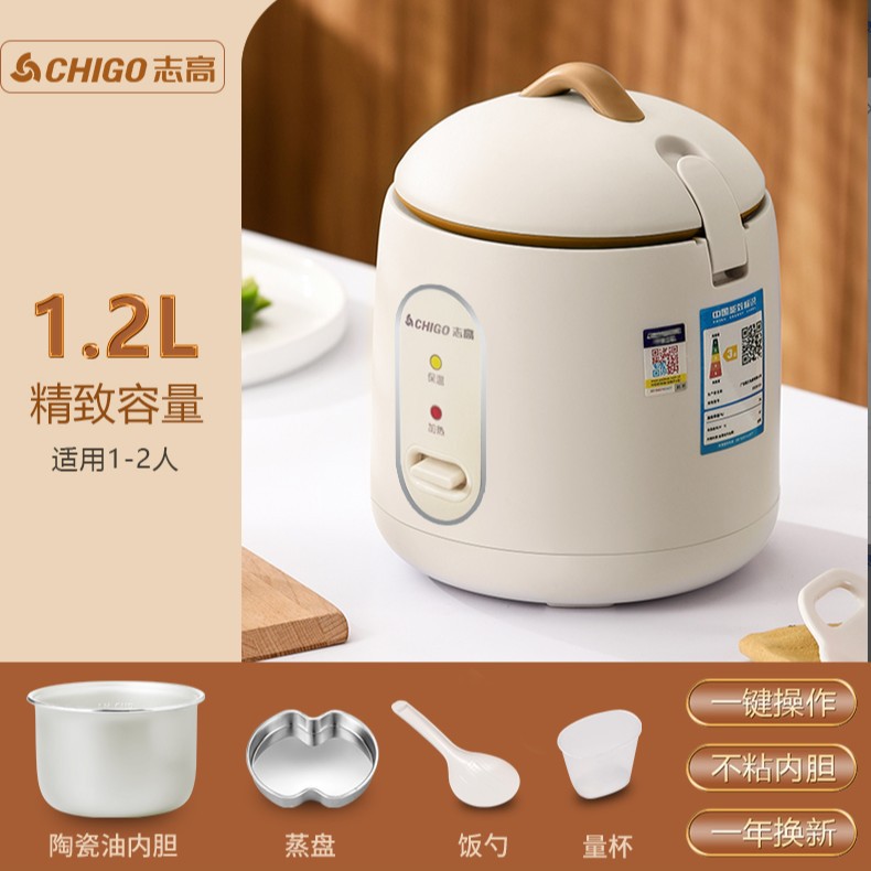 electric cooker One Piece Dropshipping Chigo Mini Rice Cooker Dormitory Low Power 1-2 People Non-Sticky Liner Rice Cooker Gift Delivery