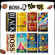 日本进口三德利boss黑咖啡低糖饮料即饮咖啡饮料微糖拿铁罐装185g
