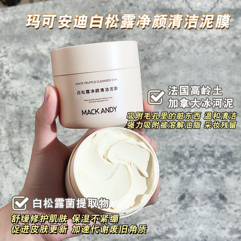 Maco Andy White Truffle Cleansing Cleaning Compound Film Refreshing Hydrating Oil Control Deep Cleansing Blackhead Removing Facial Mask