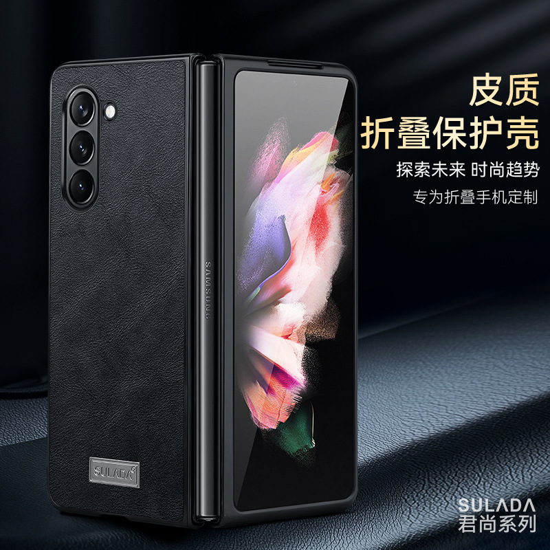 适用三星z fold6折叠屏手机壳zfold5轻奢皮纹商务flip4全包保护套