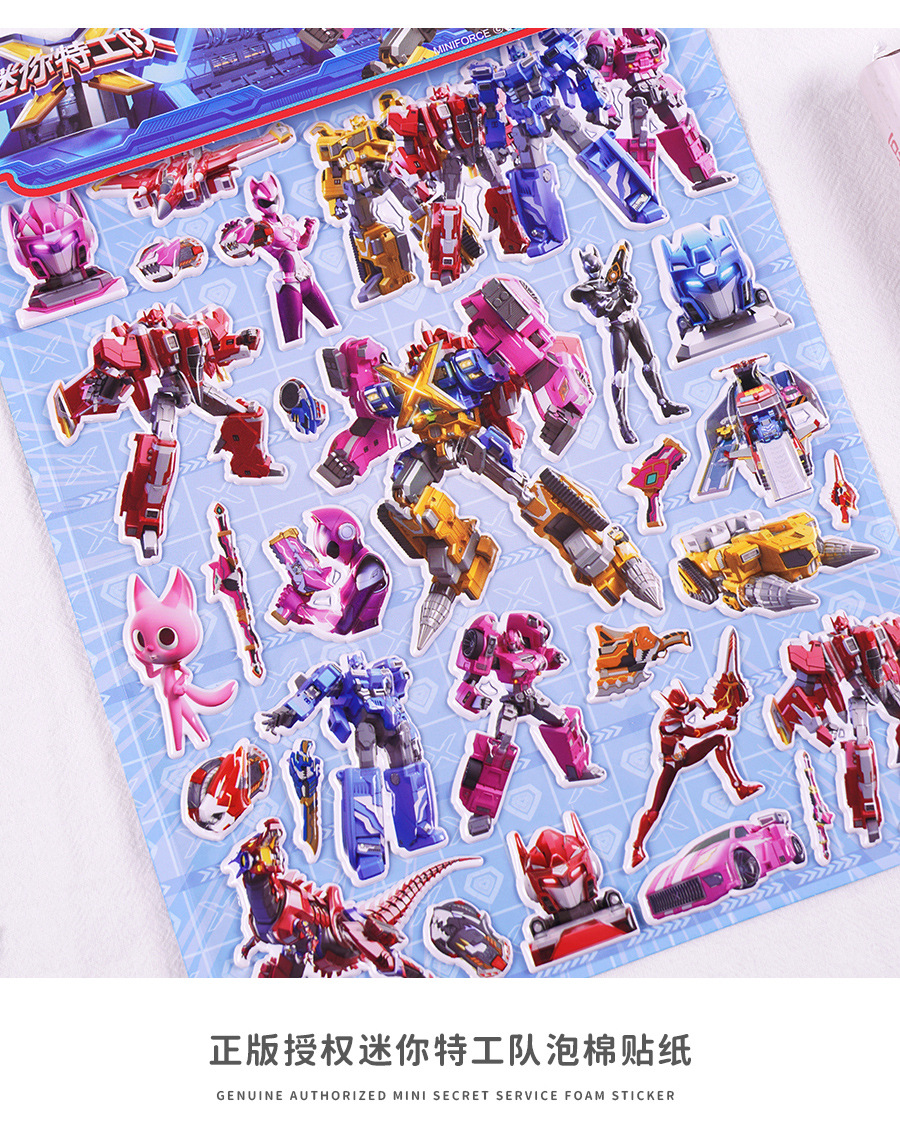 正版授权迷你特工队大号泡棉贴纸儿童卡通贴纸3d立体贴画男孩玩具