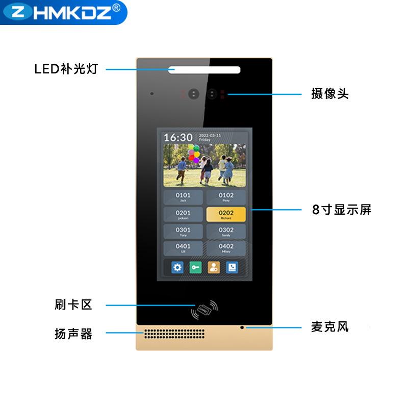 室内门禁对讲机8寸触摸大屏涂鸦人脸可视频门铃 手机实时监控开锁