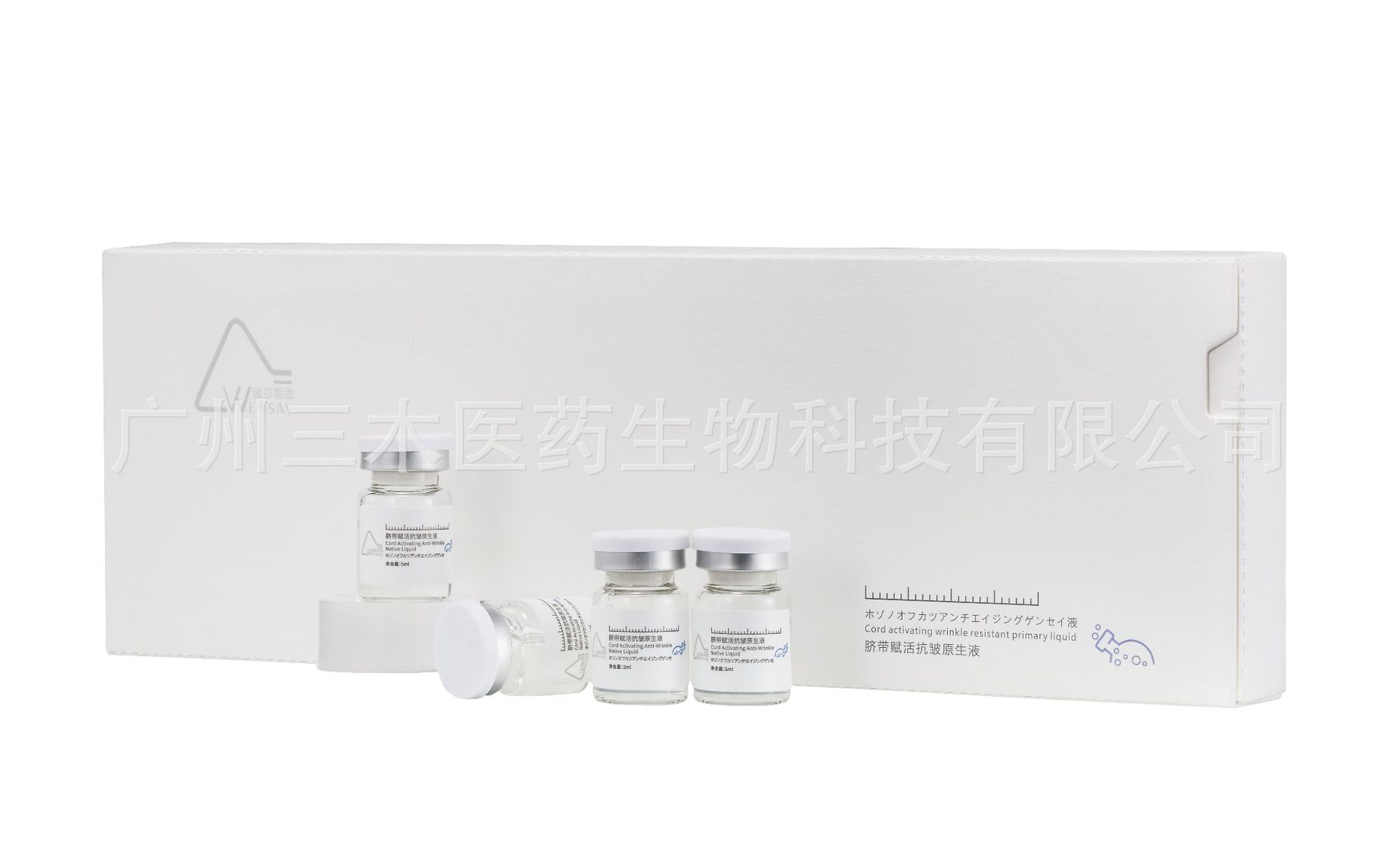 温莎妮思脐带赋活抗皱原生液-阿里巴巴