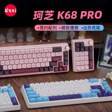 KZZI珂芝K68PRO无线2.4G蓝牙有线三模客制化机械键盘67键PBT键帽