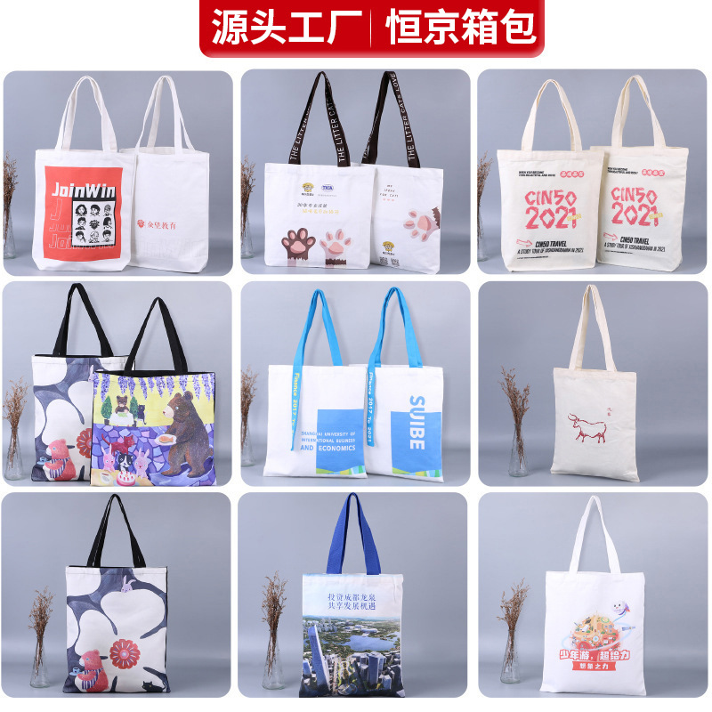 Canvas Bag Customized Student Advertising Shopping Bag Single Shoulder Canvas Bag Spot Blank Portable Canvas Bag Canvas Bag Customized Logo