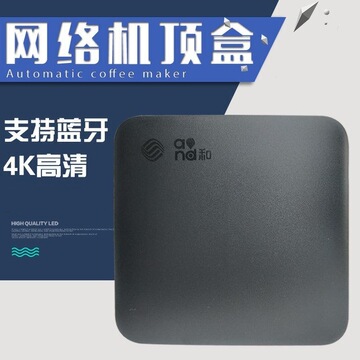 中国移动通魔百和网络电视机顶盒家用电视盒子高清投屏魔百盒