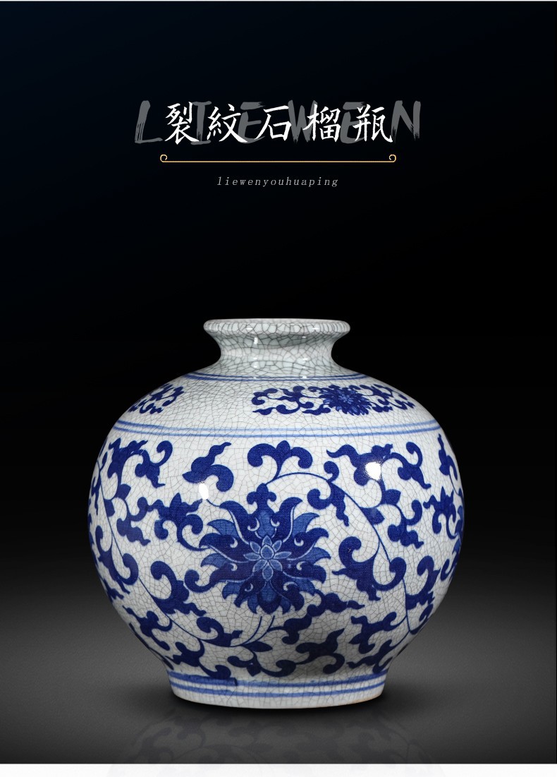 青花瓷花瓶景德镇陶瓷器花瓶仿官窑仿古董冰裂纹釉青花瓷家居摆件