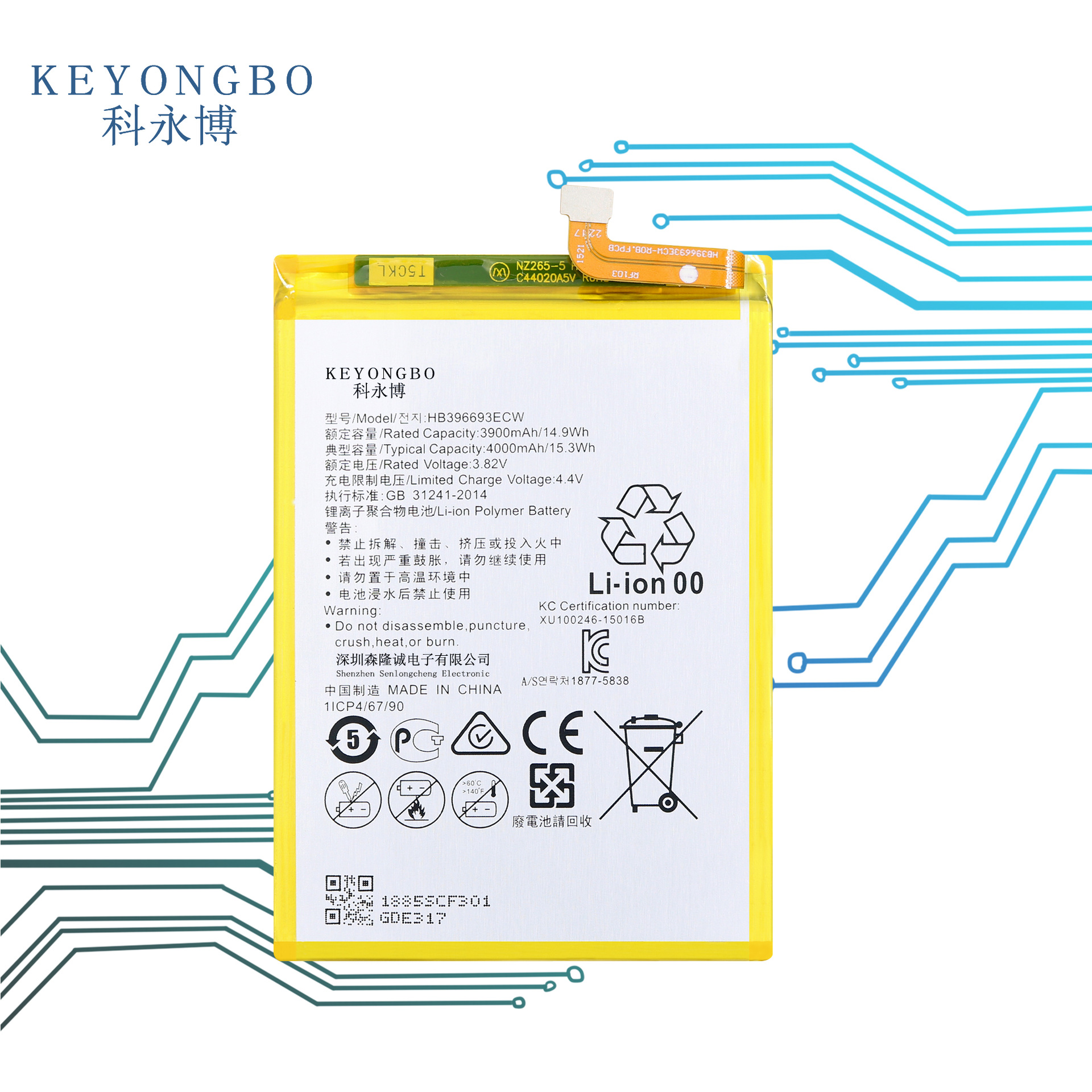 适用华为 mate8 nxt-al10/dl00/cl00/tl00手机hbecw