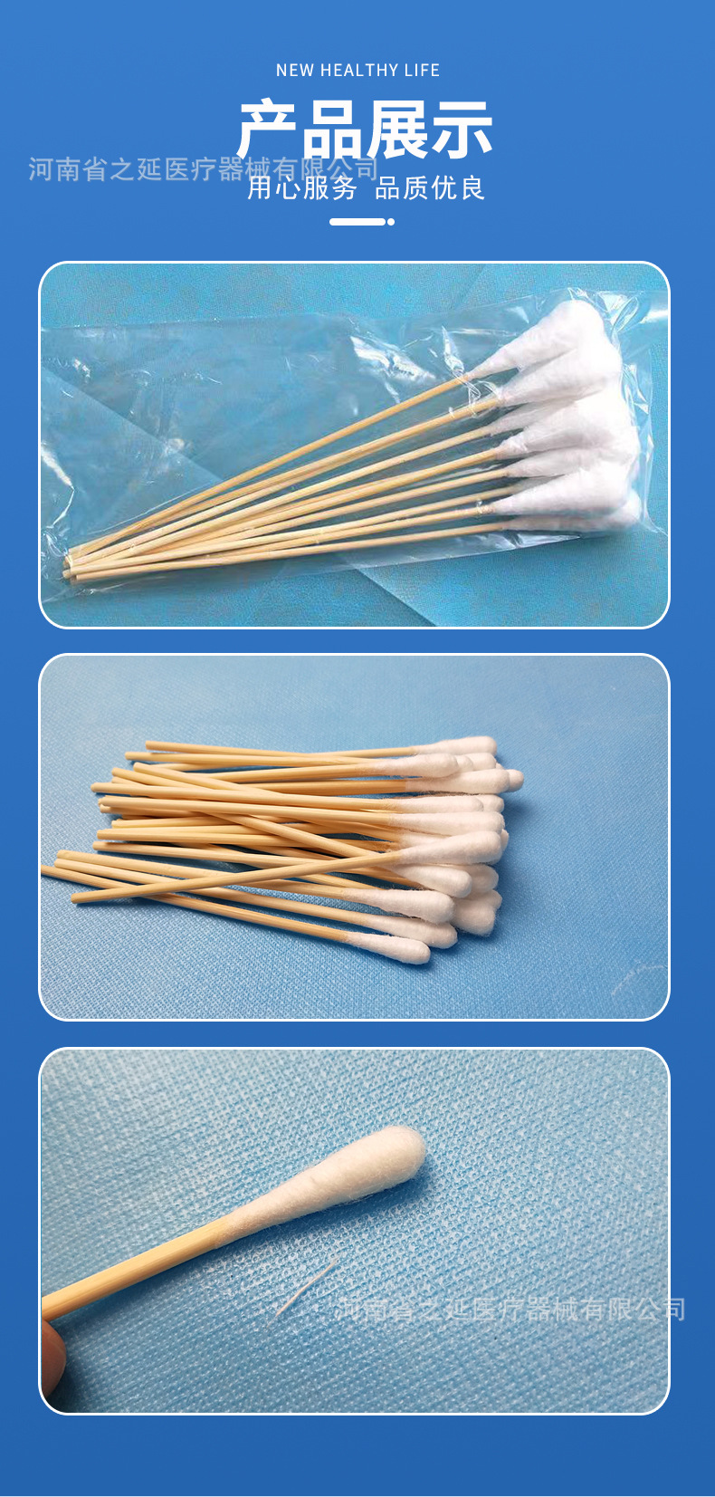 瑞科雄鸡一次性医用棉签灭菌竹棒单头棉签上药脱脂棉签10cm20支装