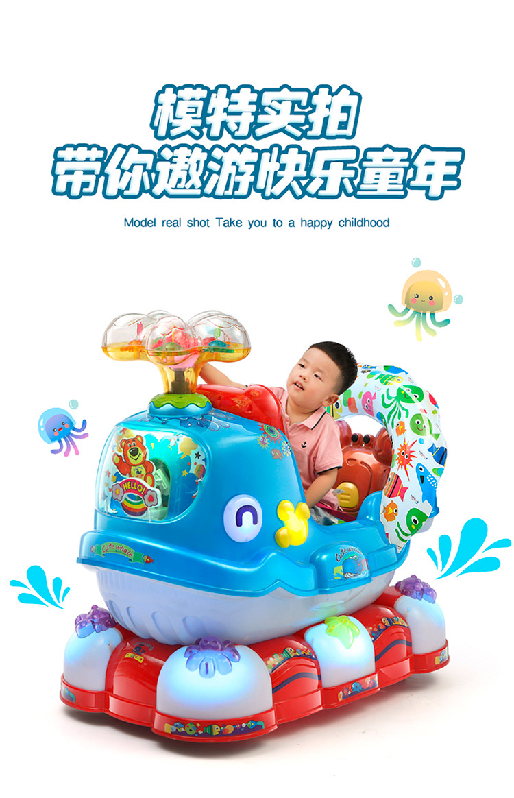 摇摇车电动qq鲸厂家直销儿童优有乐摇摆机超市小孩扫码投币玩具车