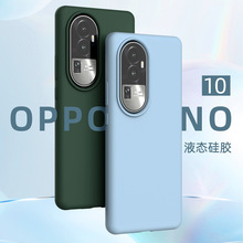 适用OPPOreno11pro+液态硅胶Reno9高级感手机壳简约纯色磨砂保护