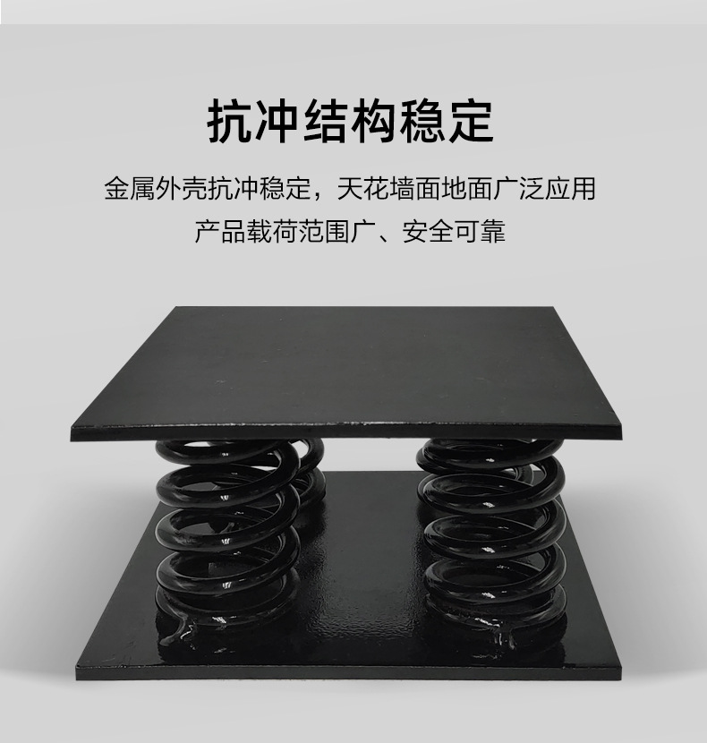 酒吧天花吊顶隔音弹簧减震器 ktv墙面减震轻钢龙骨浮筑避震器
