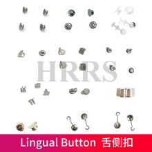 10个装 舌侧扣 Lingual Button 圆底/镂空/拉钩/咬翼