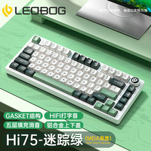 LEOBOG Hi75 双色PBT三拼键帽RGB光81键单模有线键盘