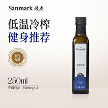 【晟麦】纯亚麻籽油一级冷初榨食用油低温压榨植物油250ml新鲜油