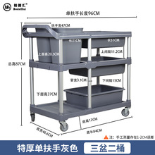 多功收餐车能餐厅手推车车带饭店小塑料酒店撤商用三层垃圾桶收碗